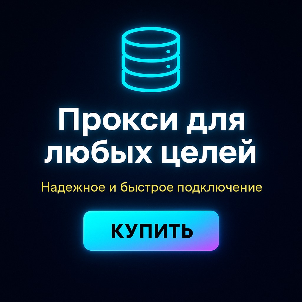 ������ ipv4 ��� email-��������
